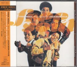 Free Soul: The Classic of Jackson Five by The Jacksons